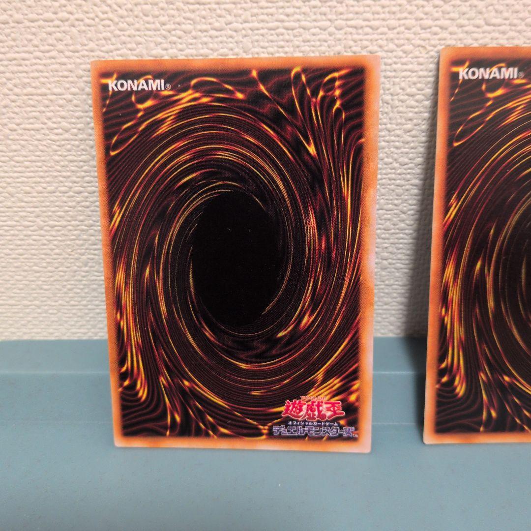 遊戯王 カオス・ソルジャー カオスの儀式 初期 ウルトラレア