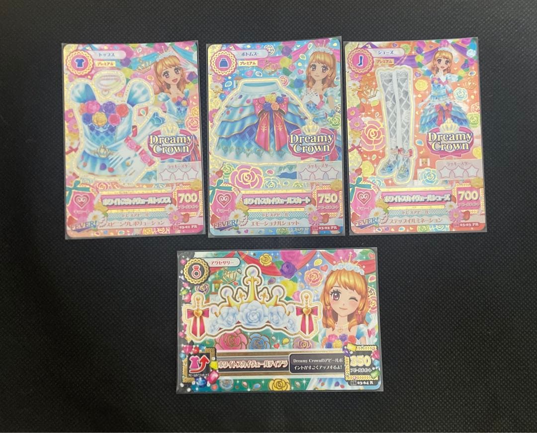 アイカツ　ホワイトスカイヴェール