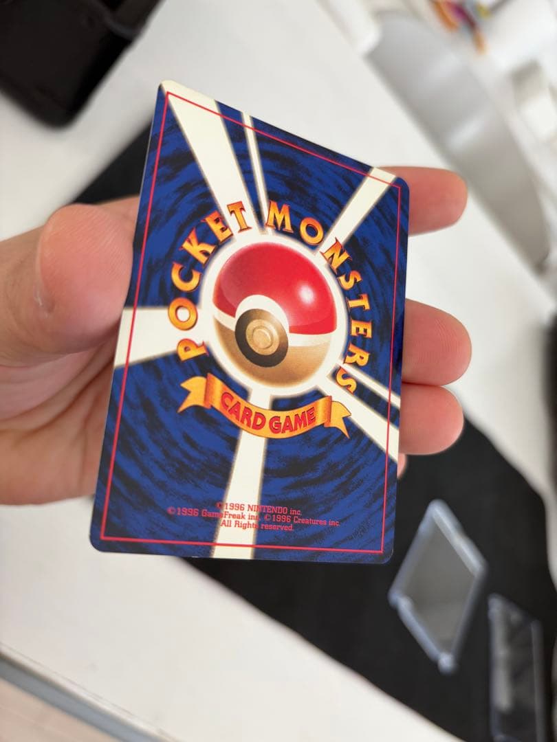 【良品】状態B+旧裏　かえんリザードン ★ キラ　ホロ　第1弾拡張パック