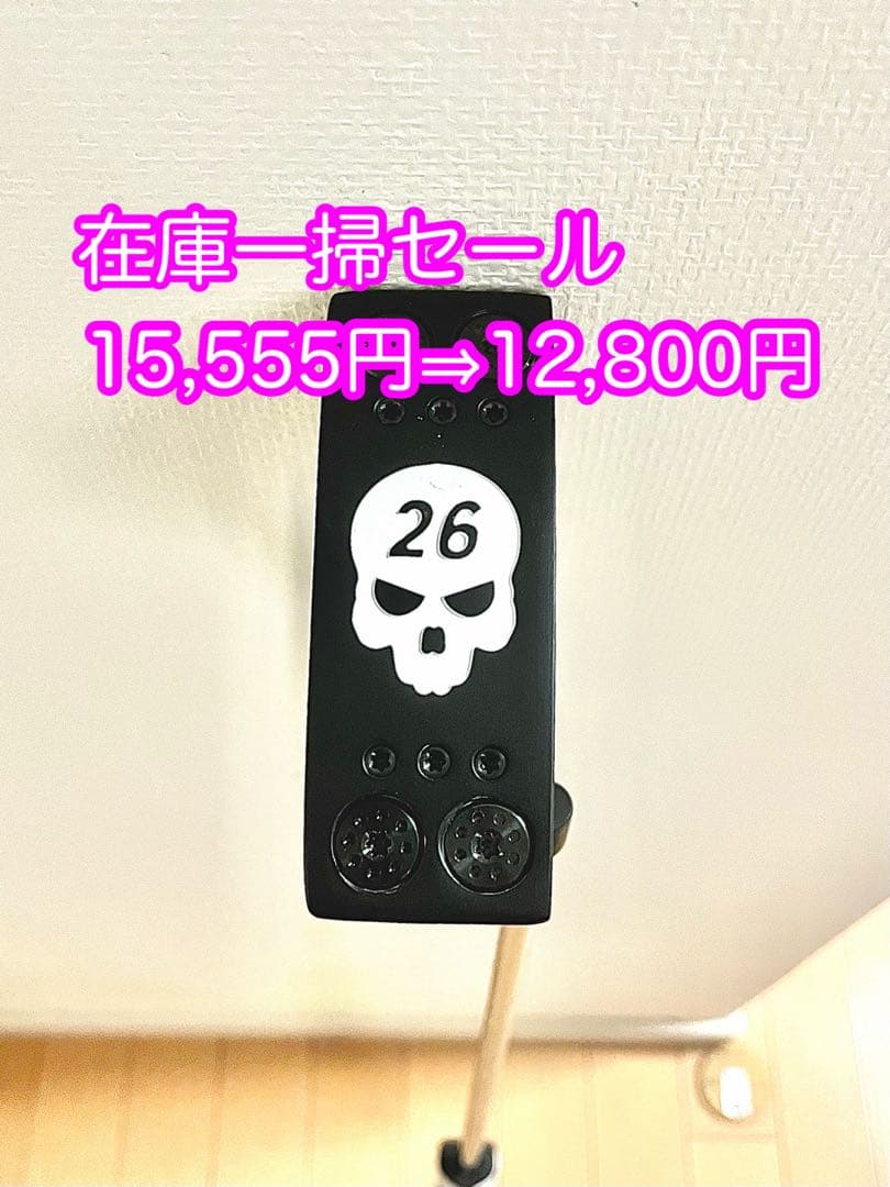 中尺パター☆幅広ピン型☆アームロックに最適☆短く握ってカウンターバランスも良い☆