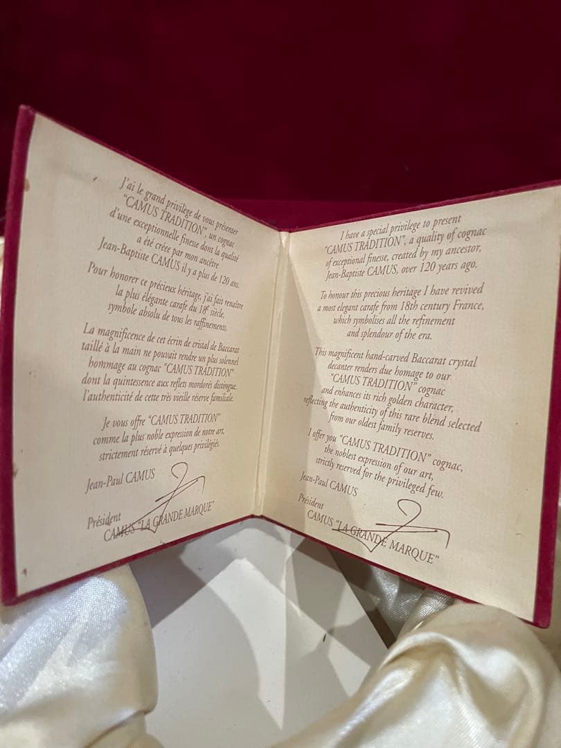 CAMUS （バカラ）クリスタル デカンター