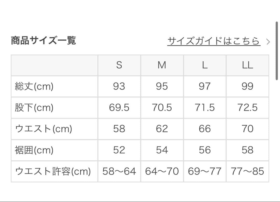 【SUKALA】　ベーシックフレアパンツ Ｌサイズ ネイビー