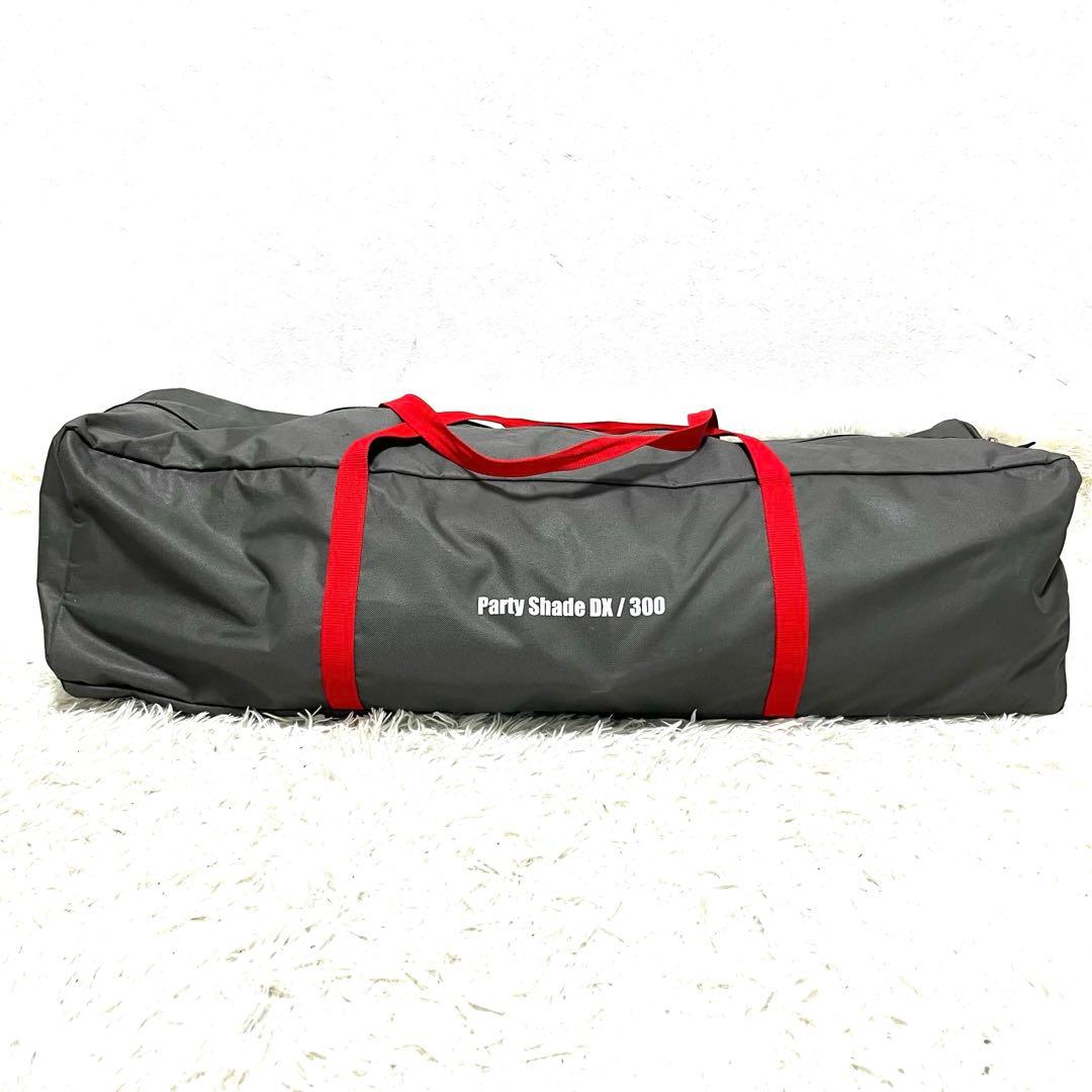 【1回のみ利用】コールマン パーティーシェード DX 300 Coleman