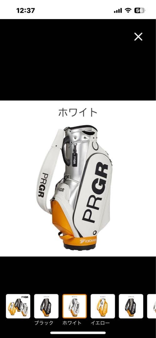 プロギア PRGR スポーツモデル プロ仕様コンパクトモデル キャディバッグ