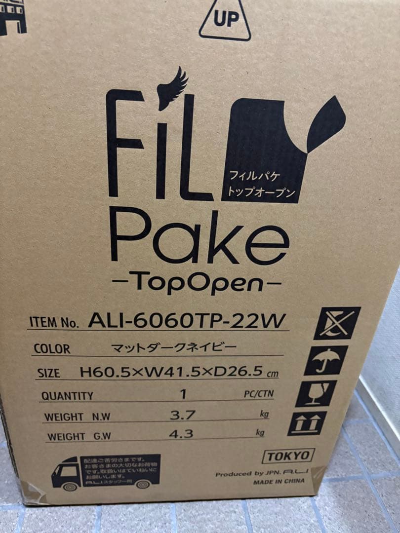 A.L.IスーツケースM/52L/拡張/ALI-6060TP/ネイビー/未使用