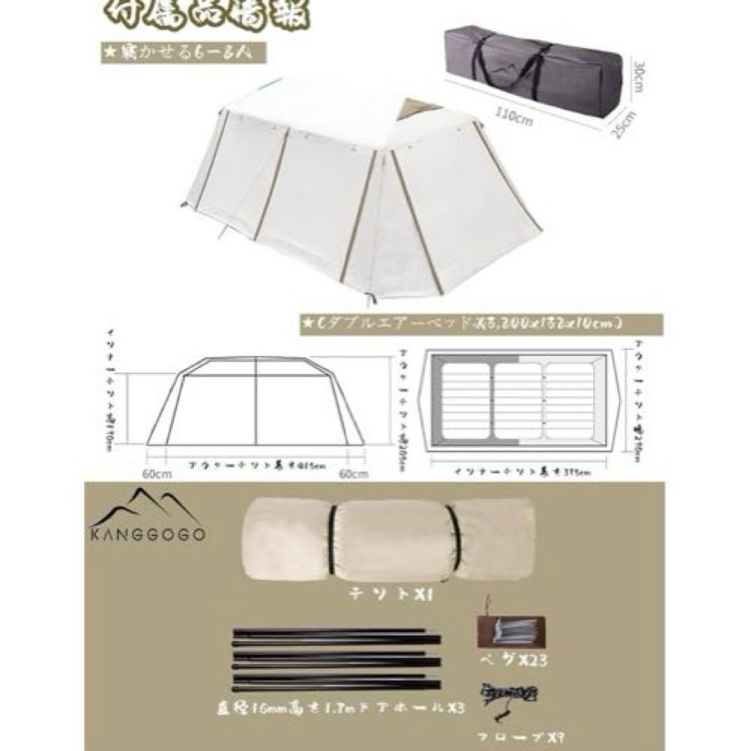KANGGOGO ロッジテント　ワンタッチテント
