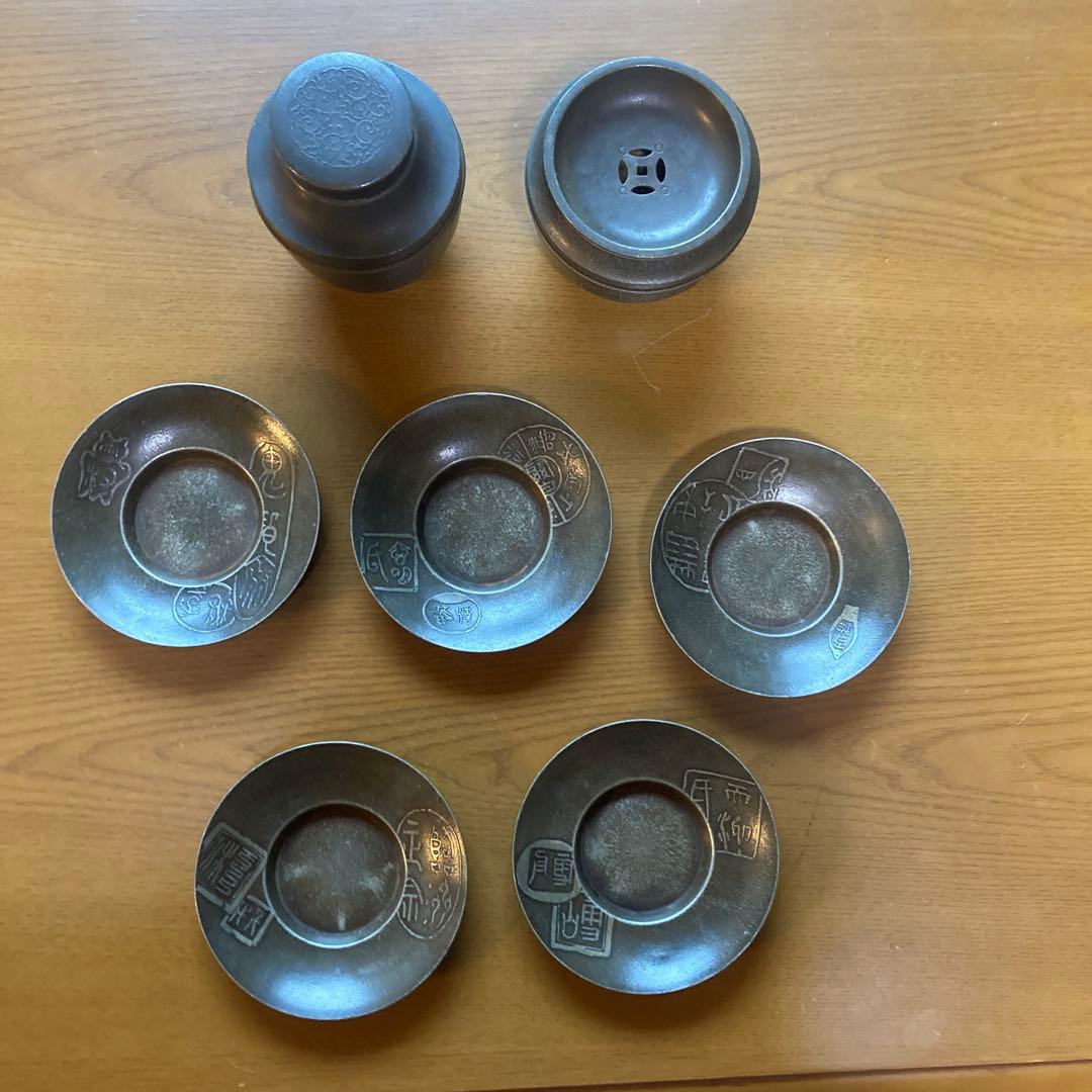 間村自造　錫製　茶壺　こぼし　茶托　茶器セット