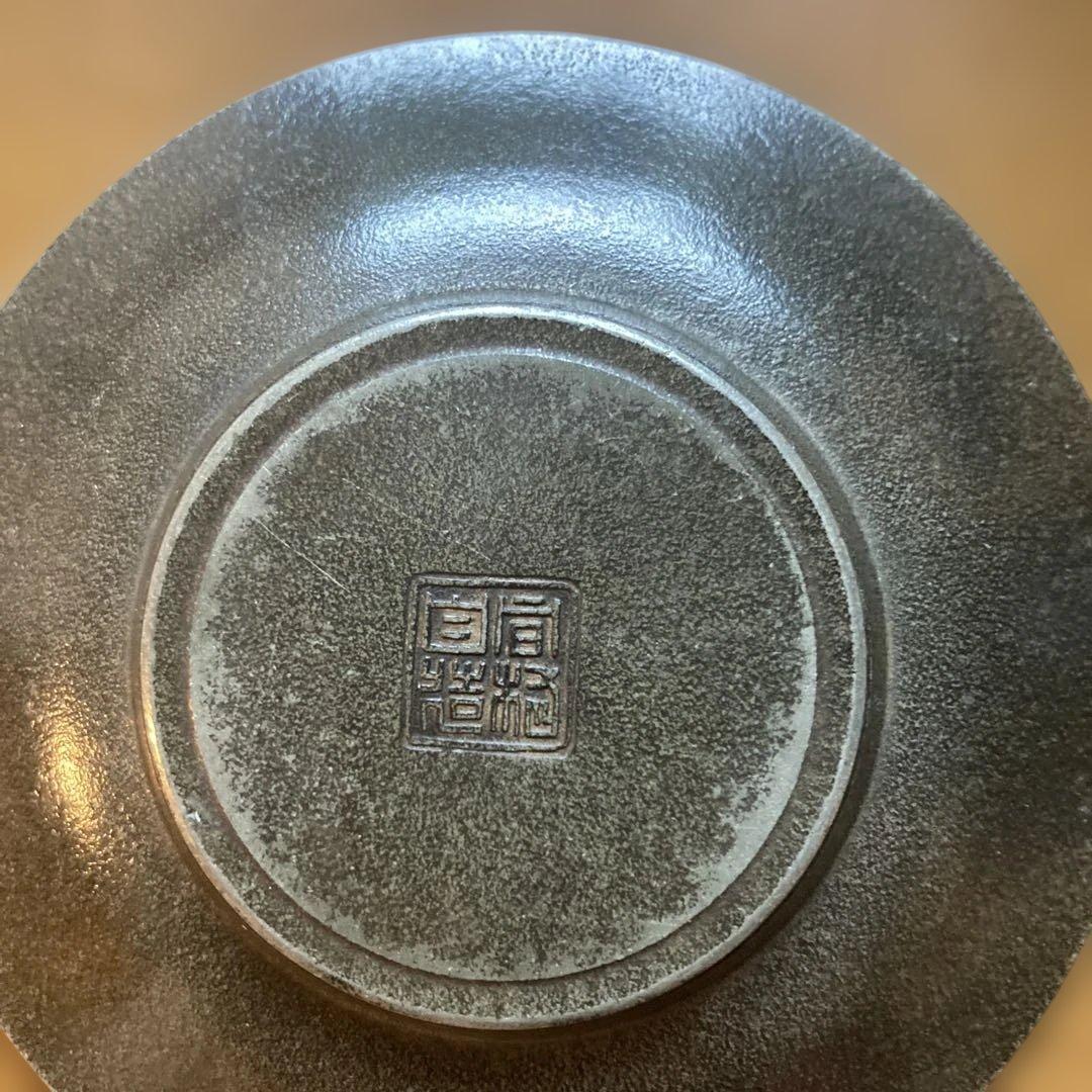 間村自造　錫製　茶壺　こぼし　茶托　茶器セット