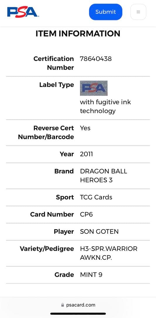 世界2枚 PSA9 ドラゴンボールヒーローズ 孫悟天 旧弾 トレカ バンダイ