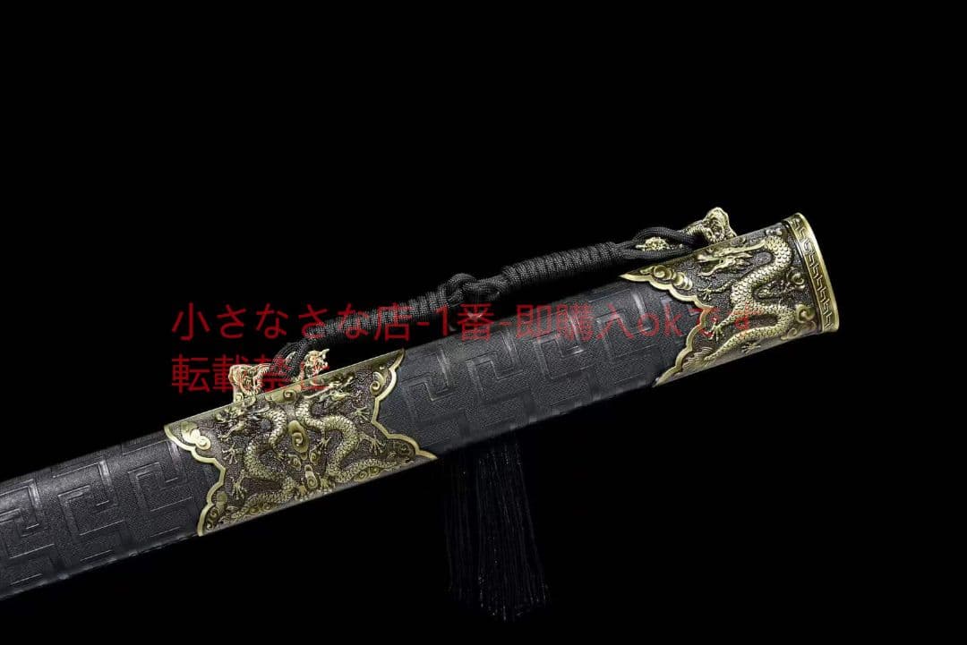 黒金古刀青龍戦刃 古兵器 武具 刀装具 日本刀 模造刀 居合刀