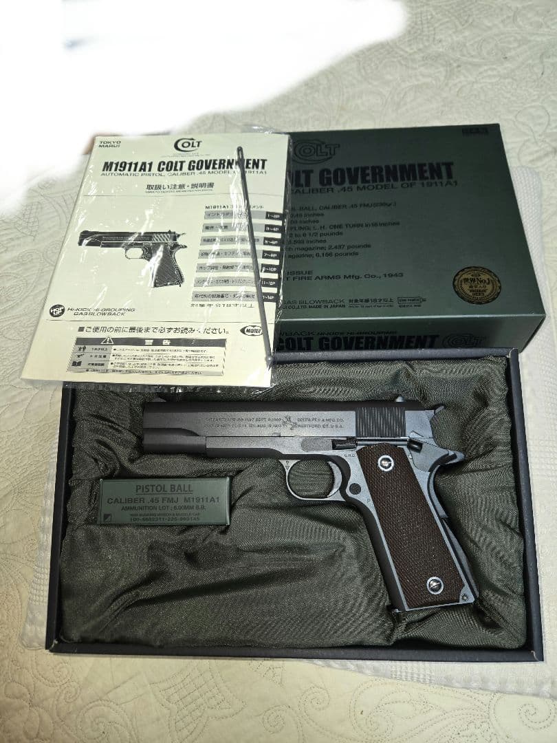 東京マルイガスガン コルトガバメント1911A1