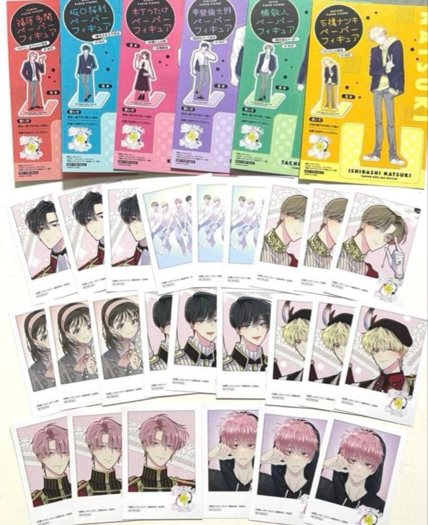 多聞くん今どっち！？ アニメイト ミニフォトカード 全8種　コンプリート×3 c