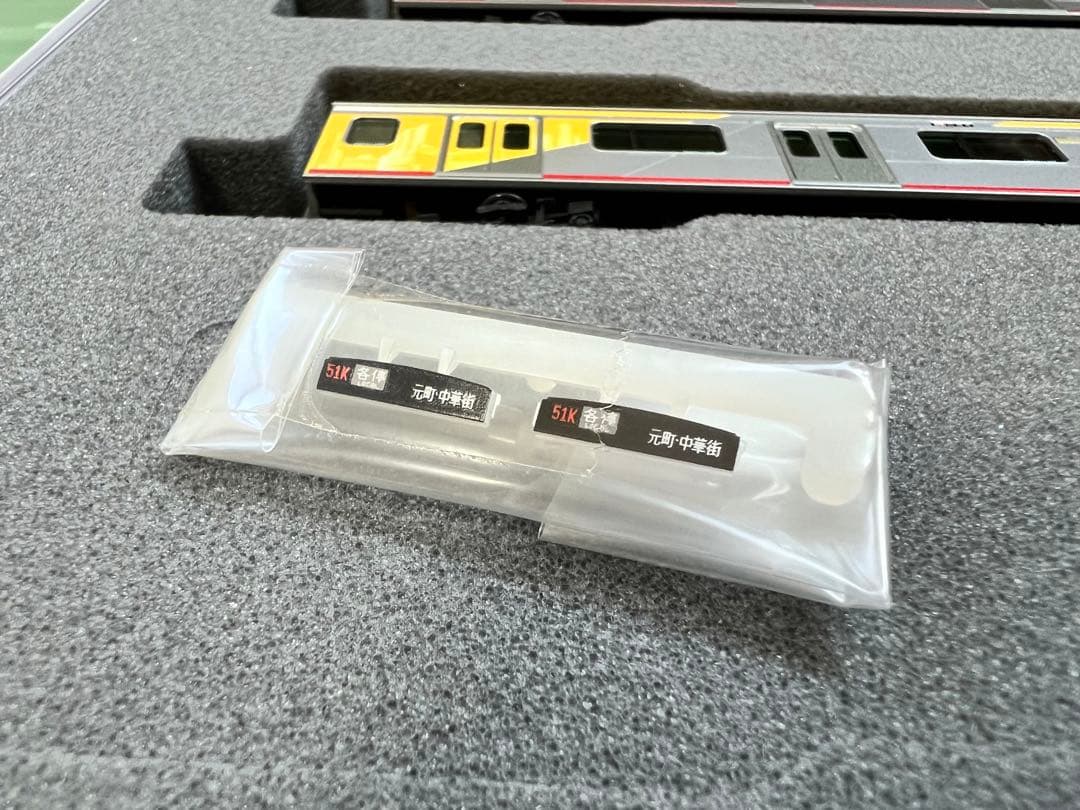 KATO 10-1294 東急電鉄5050系 〈Shibuya hikarie〉