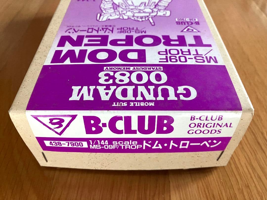 Bクラブ 1/144 ドム・トローペン (キャストキット)