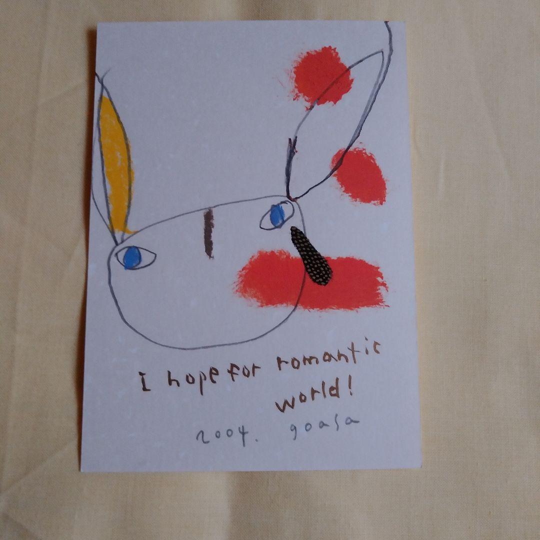 呉　亜沙　『the other』