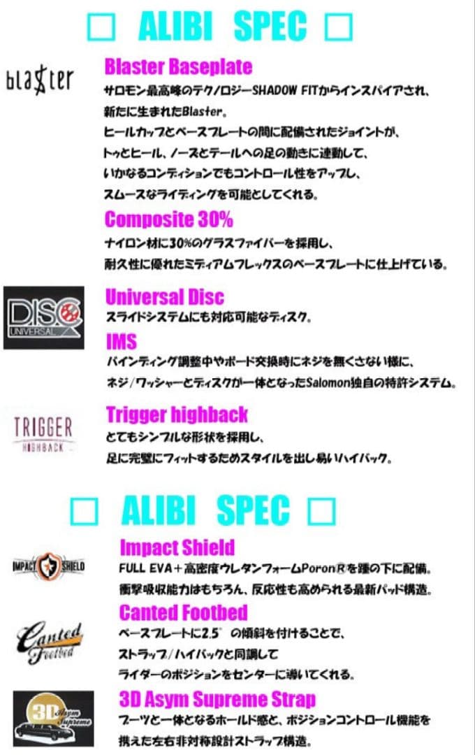 SALOMON 美品 ALIBI Sサイズ/ BURTON FLUX UNION