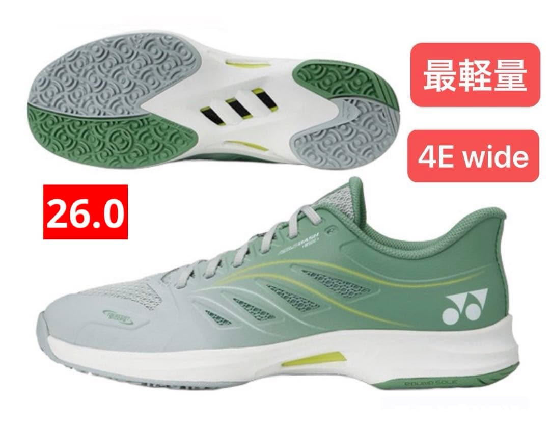 YONEX '25 最軽量 クレー・砂入り人工芝用 テニスシューズ4E wide