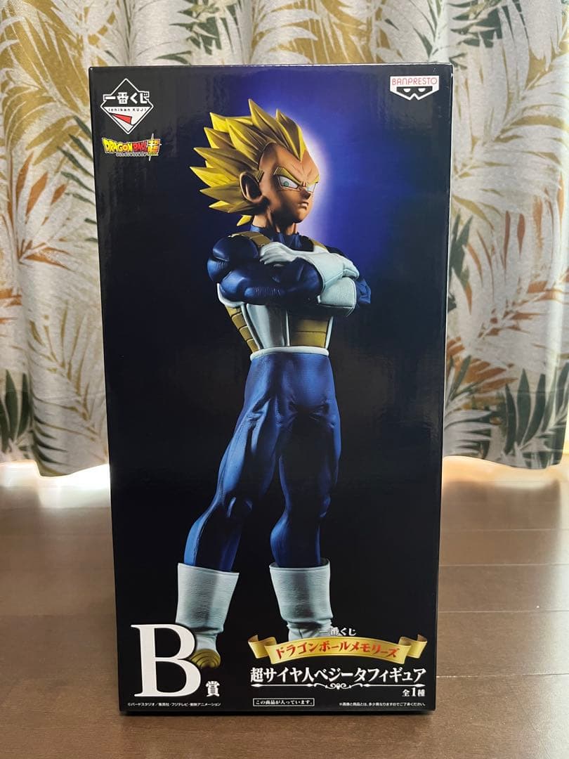 ドラゴンボールメモリーズ1番くじ　Ｂ賞　ベジータ　超サイヤ人　未開封