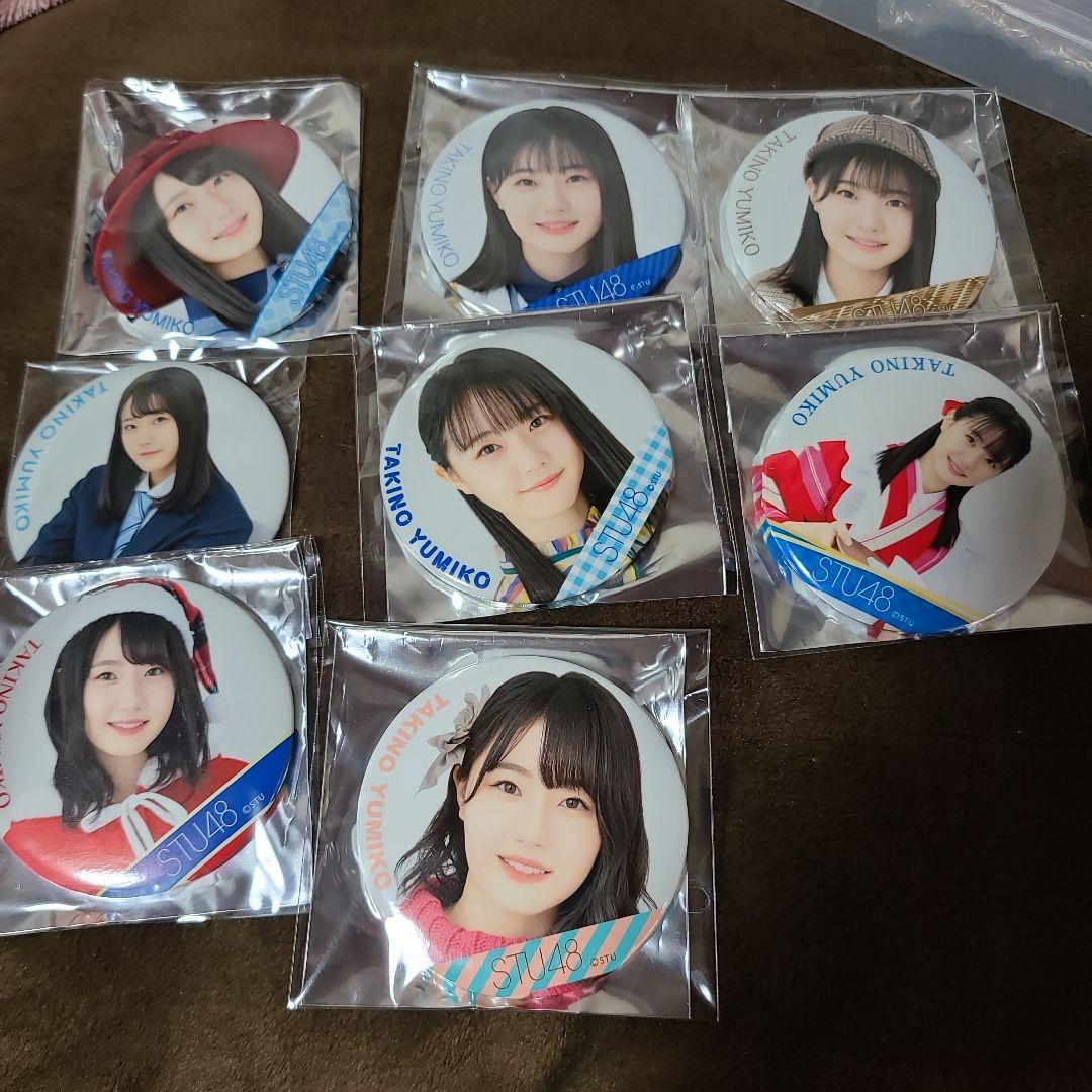 瀧野由美子缶バッジ