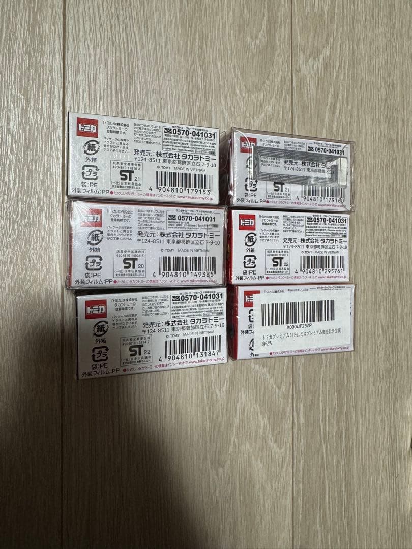 【新品・未開封】トミカ プレミアム　フェラーリ FERRARI 6台　セット