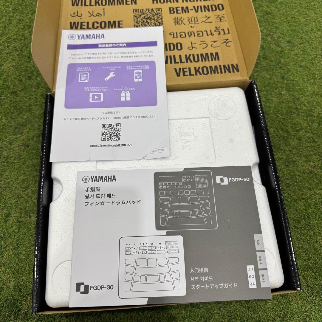 YAMAHA FGDP-50 フィンガードラム