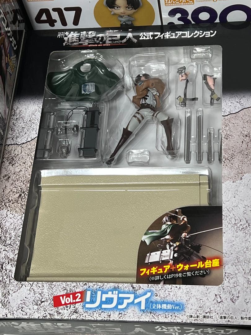 匿名配送/進撃の巨人 リヴァイ フィギュア4体セット