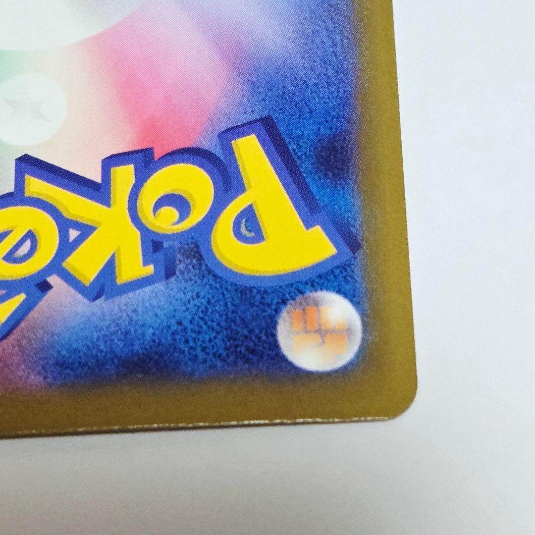 ポケモンカード MEGAドリーム メガカイリューex mur