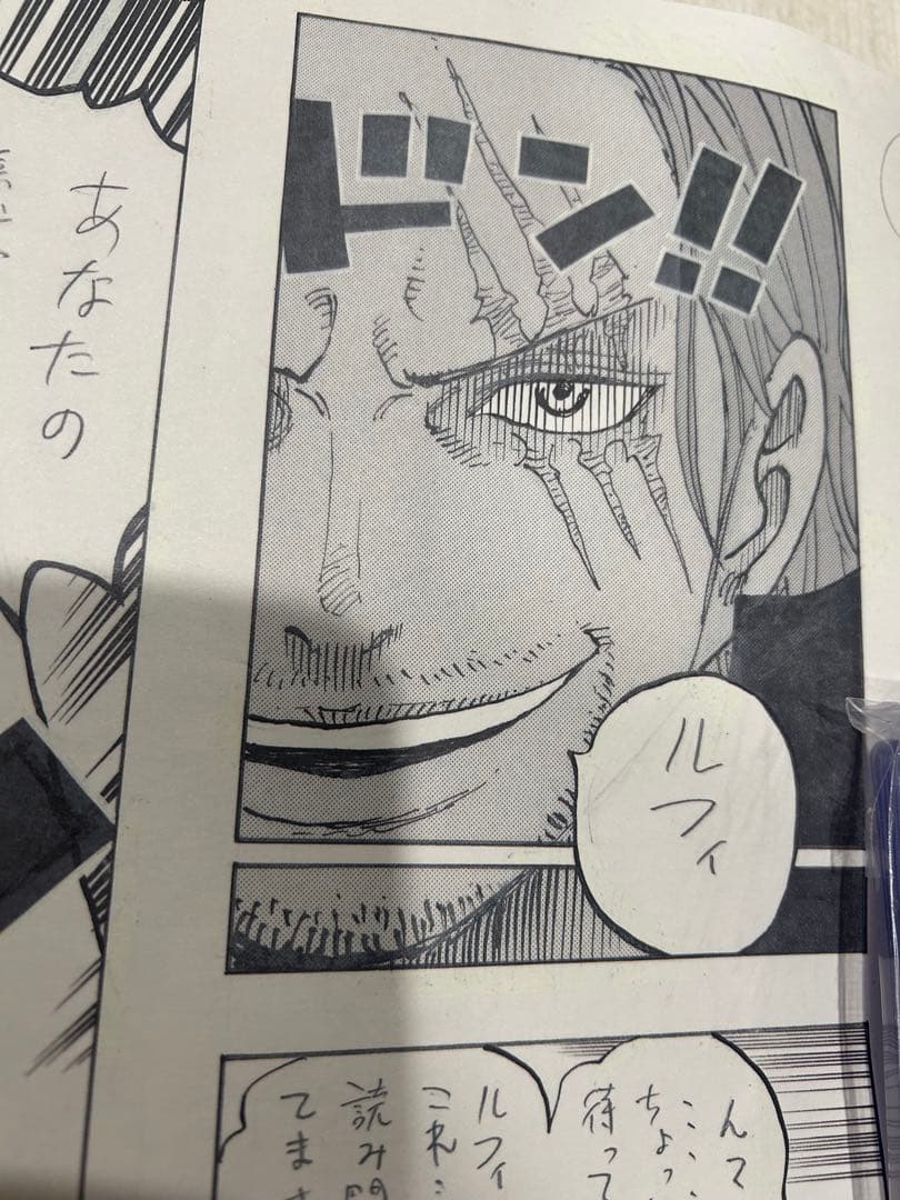 ONE PIECE 複製原稿 複製原画 15億 希少品 ルフィ シャンクス