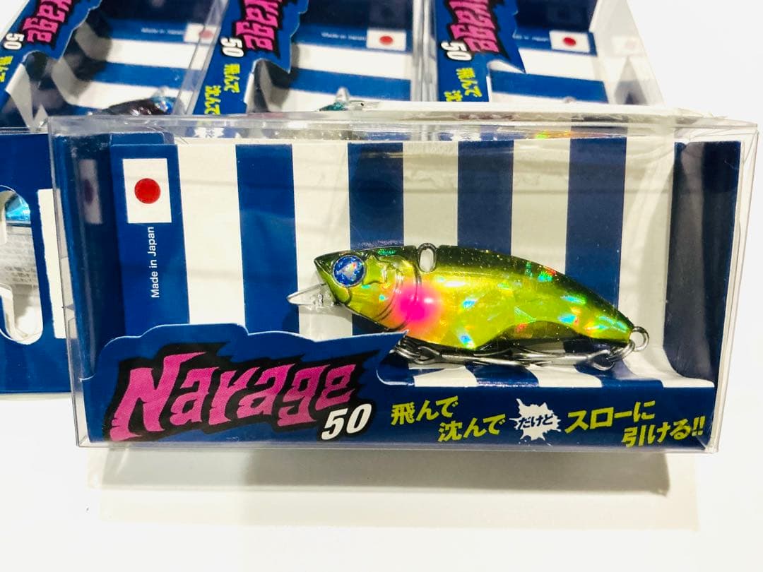 新品未使用　Blue Blue(ブルーブルー) ナレージ50 ×5個セット