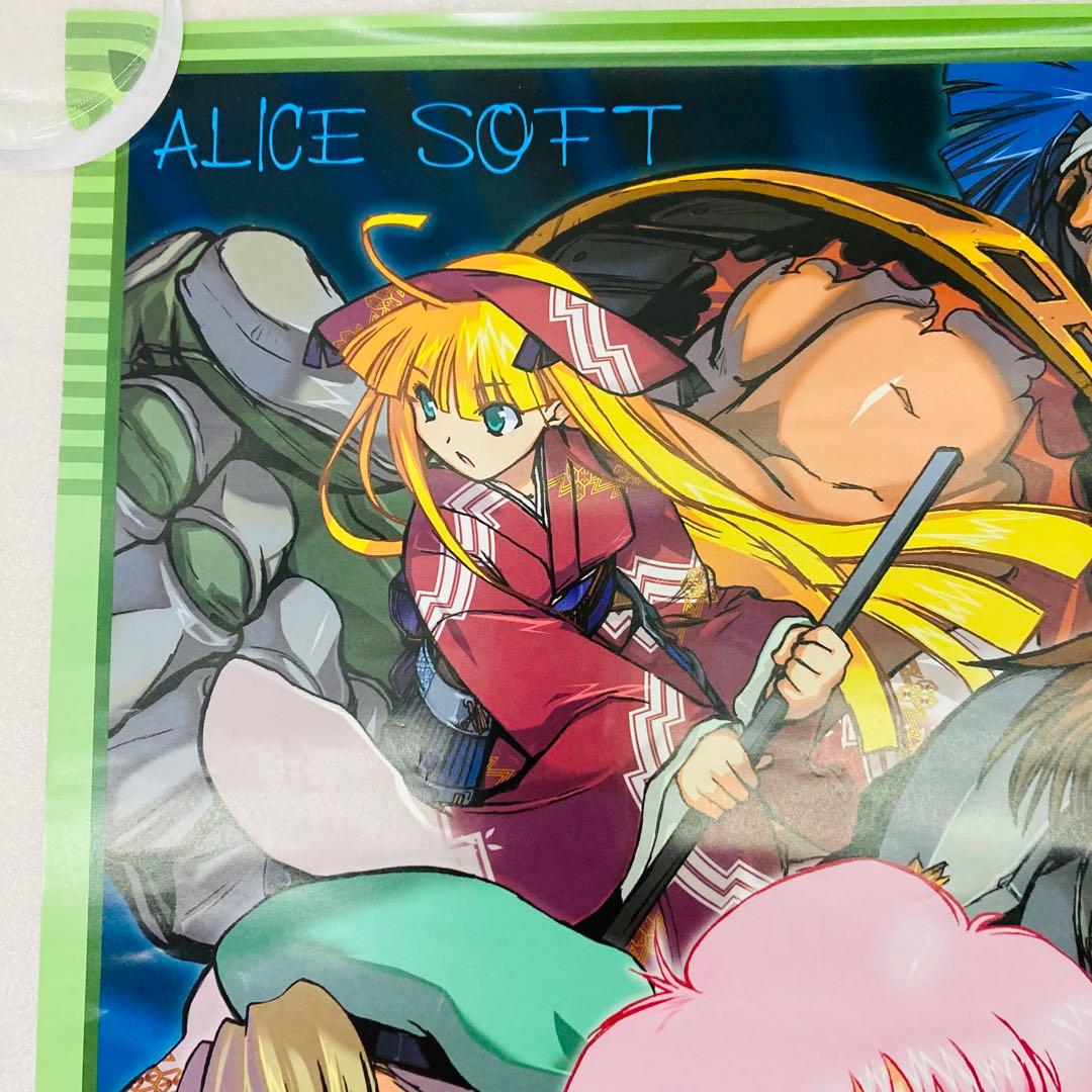 Rance VI ランス6 ゼス崩壊　B2　ポスター　アリスソフト　た16