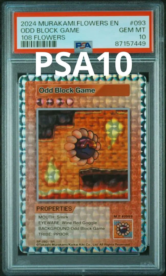 【PSA10】オッドブロックゲーム (英語/SR) 108フラワーズ　村上隆