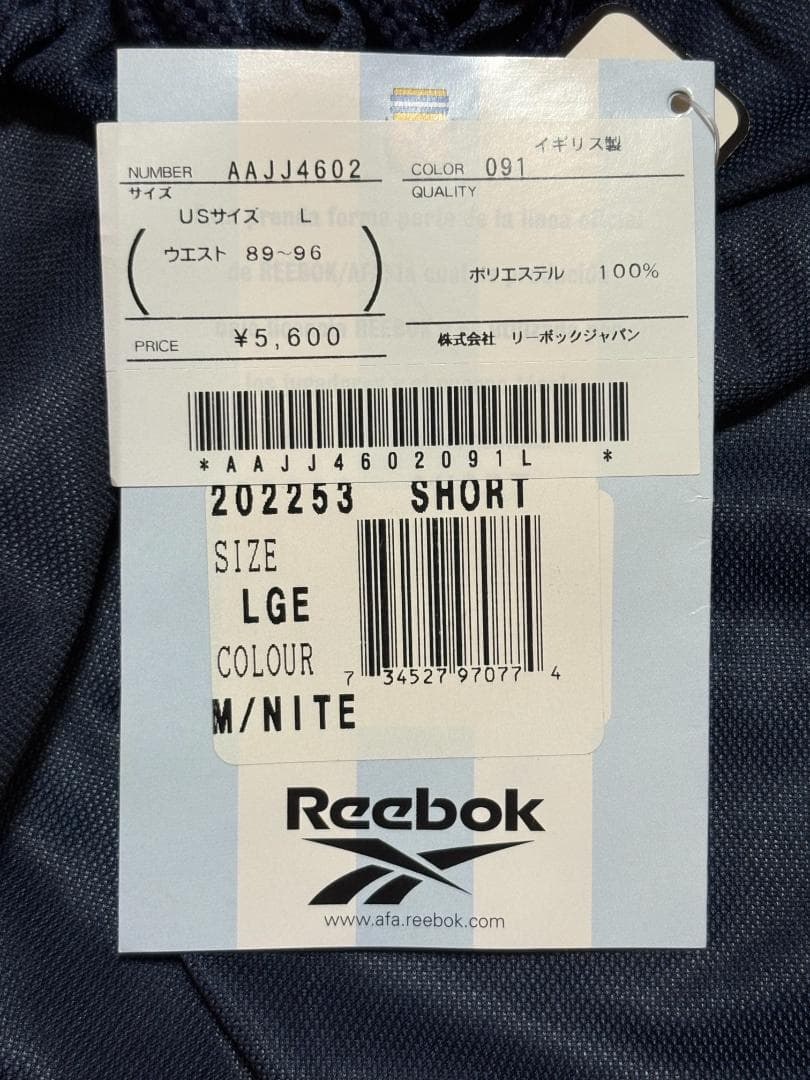 新品 Reebok アルゼンチン代表 AFA 公式パンツ M・Lサイズ セット