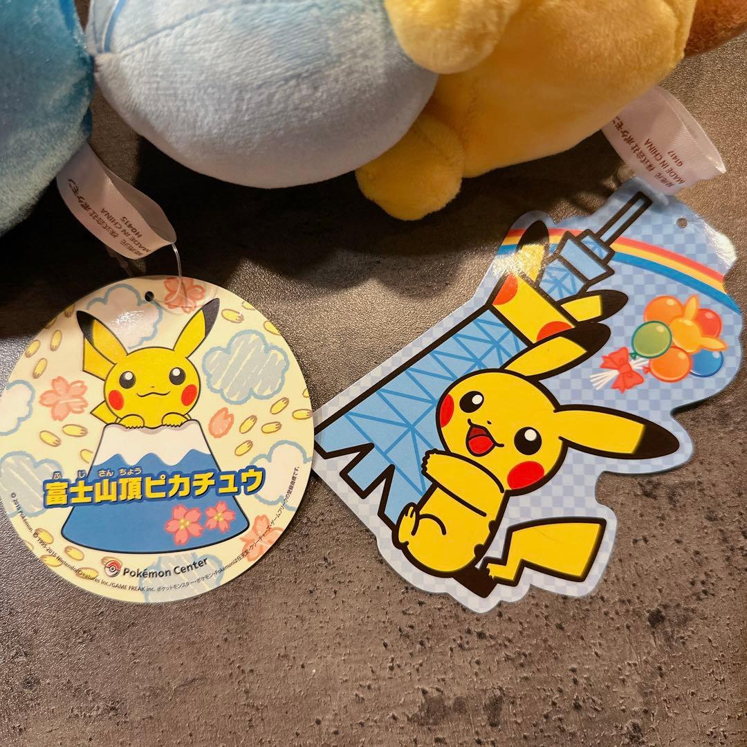 富士山ピカチュウ スカイツリーピカチュウ　ぬいぐるみ
