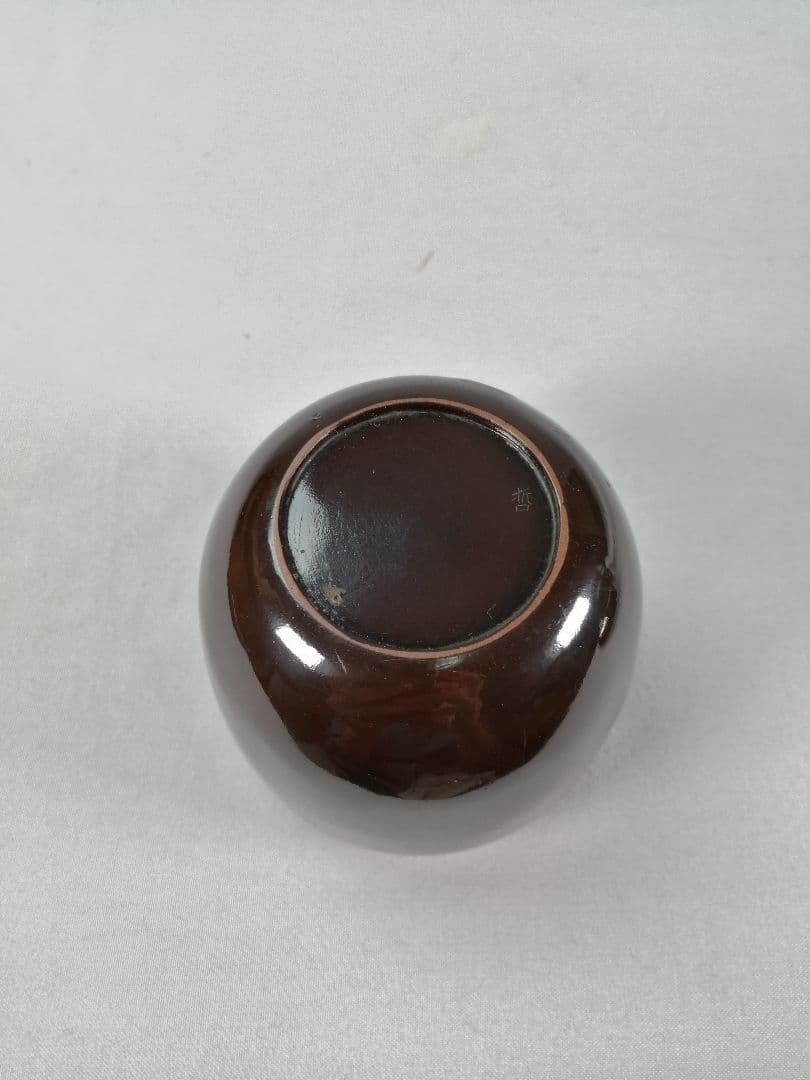 【茶道具】中村宗哲造　中棗　茶器　棗283