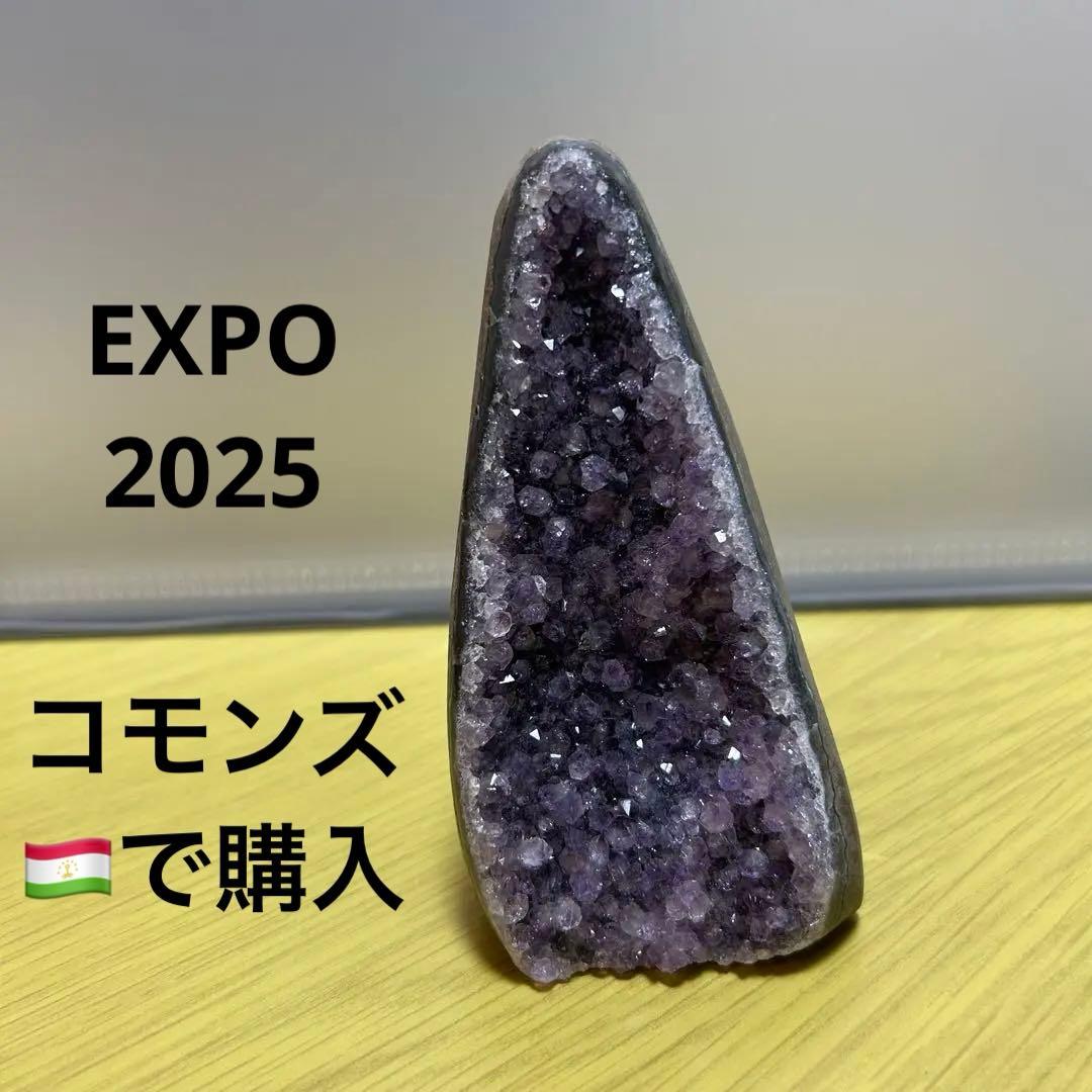 EXPO2025 タジキスタン　パビリオン アメジスト　大阪万博 万博