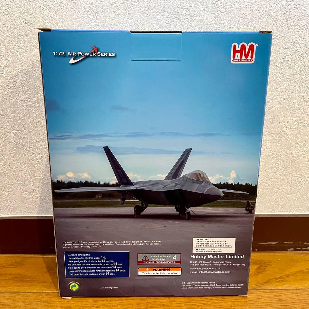 【未使用品】HOBBYMASTER F-22A RAPTOR HA2825