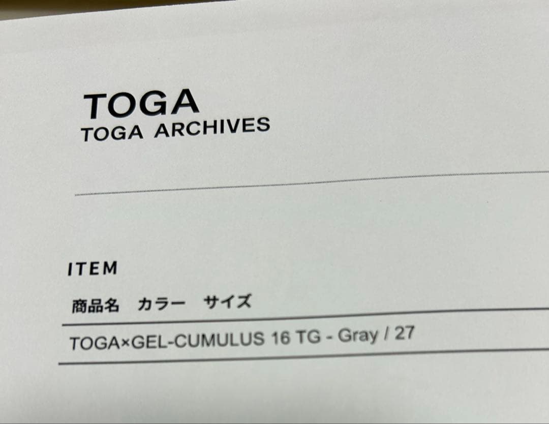 TOGA × Asics Gel-Cumulus 16 Grey 27cm