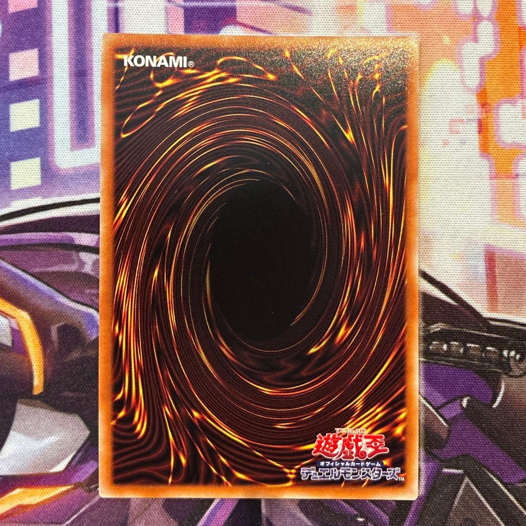 遊戯王　烙印竜アルビオン　プリズマ　座標良　五つ目