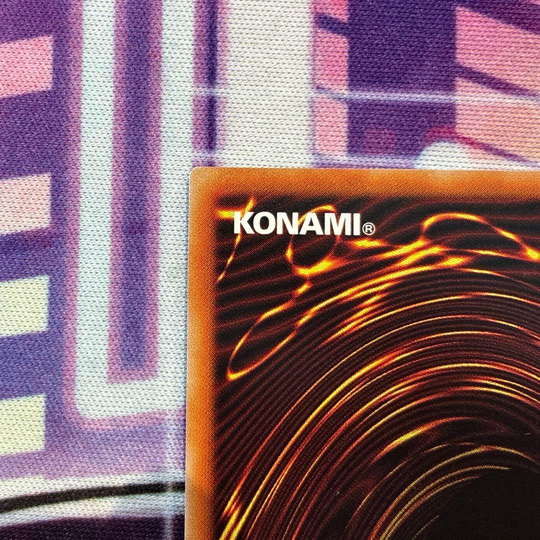 遊戯王　烙印竜アルビオン　プリズマ　座標良　五つ目