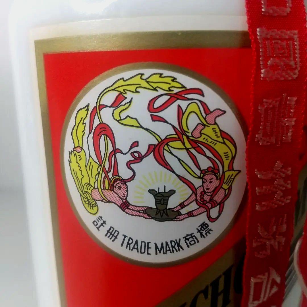 【未開栓】古酒 茅台酒 天女ラベル 2001年 500ml 53%