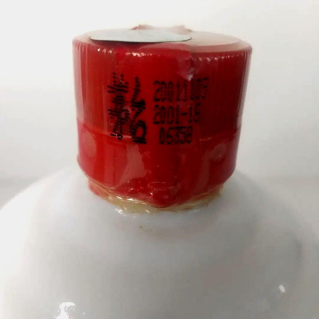 【未開栓】古酒 茅台酒 天女ラベル 2001年 500ml 53%