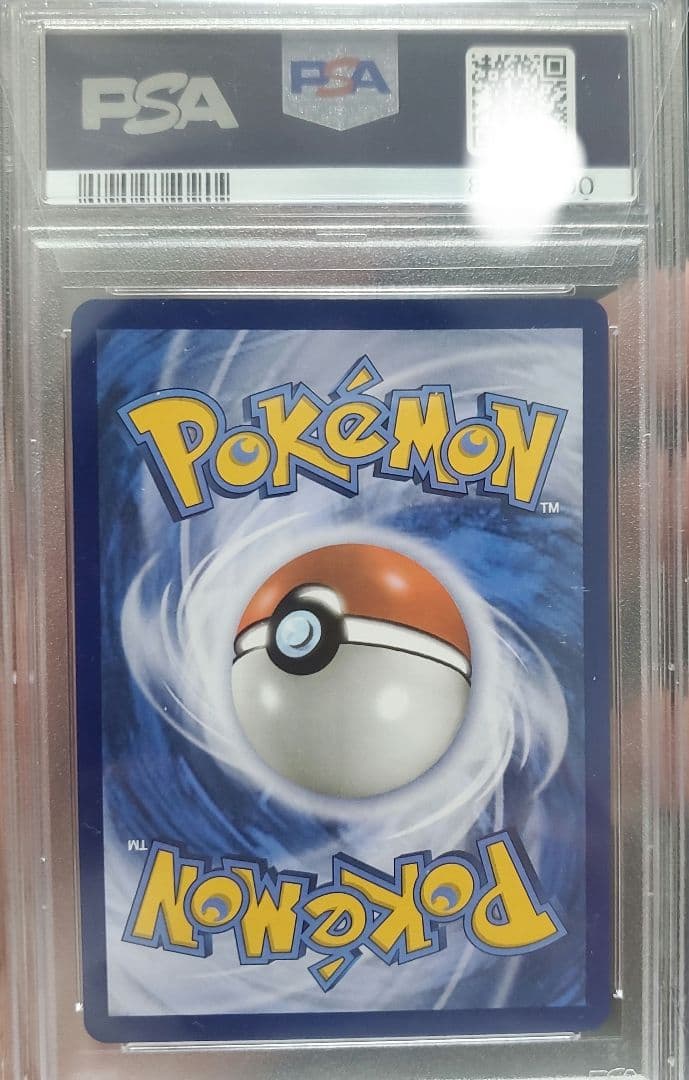 アセロラ　sr 海外版