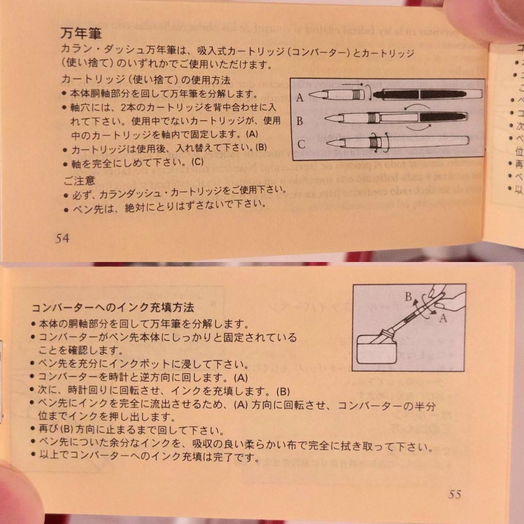 幸*雄様 ミ*ド様 カランダッシュ エクリドール レトロ パラジウムコート 万年