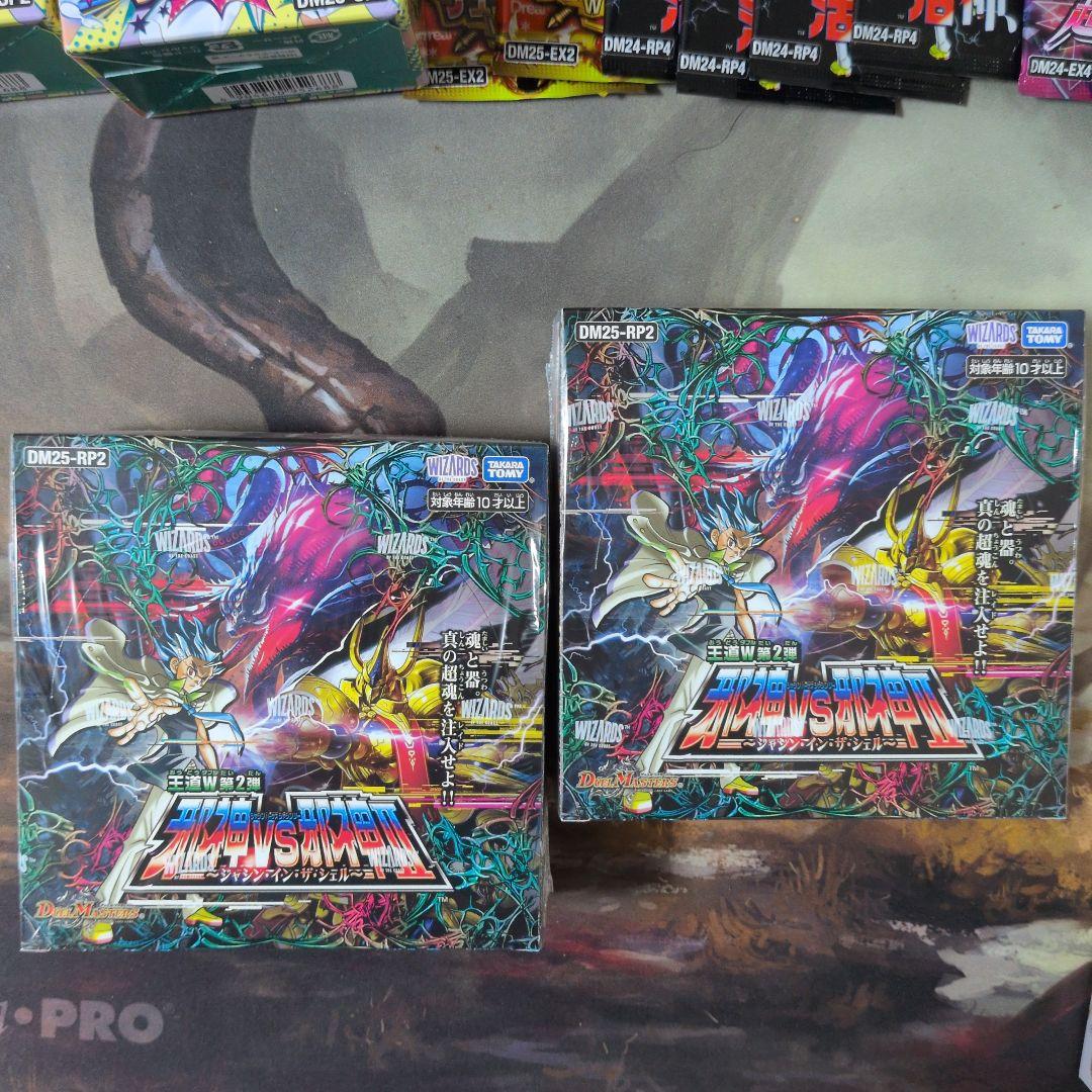 デュエルマスターズ　未開封ボックス　まとめ売り　11箱＋α