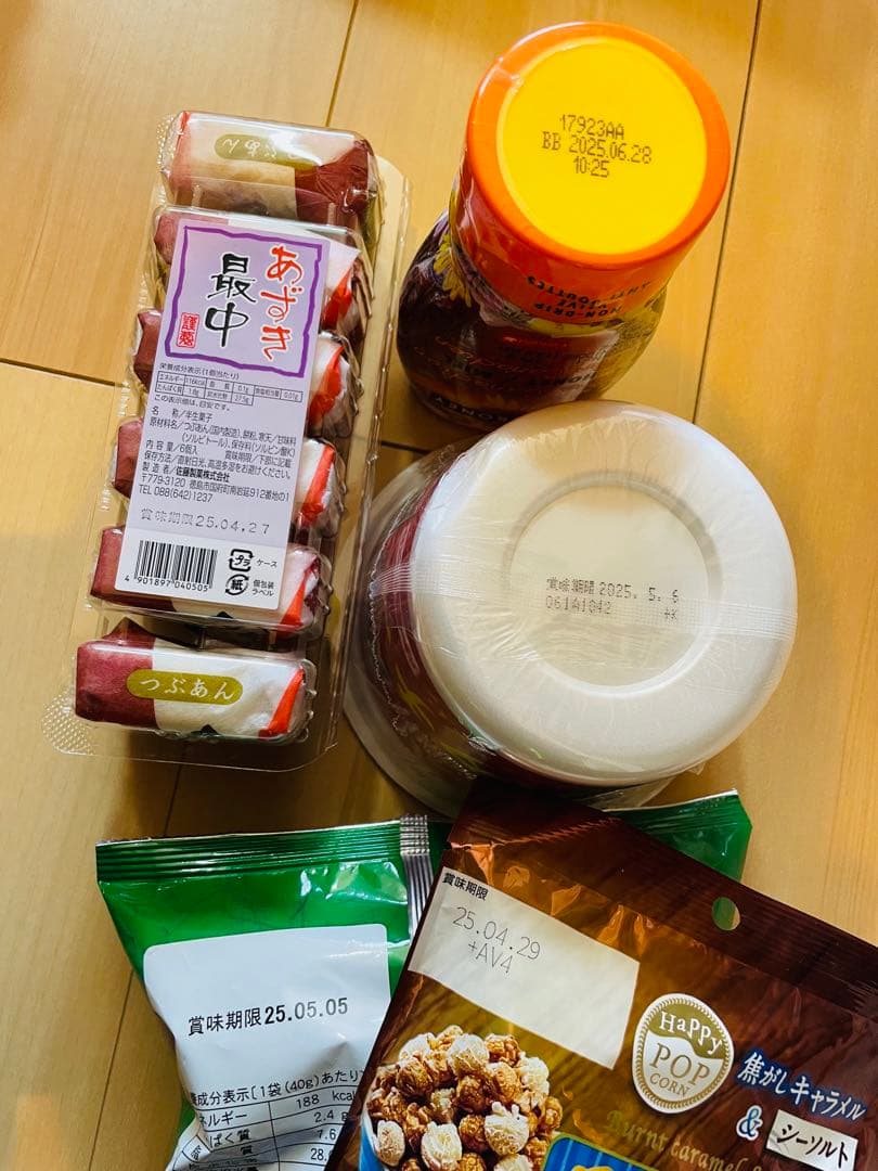 食品詰め合わせ　専用ページ