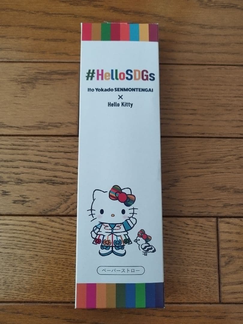 ハローキティ　ストラップ　キーホルダー　マグネット　マグカップ　グッズ53点