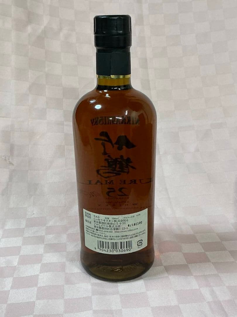 竹鶴 ピュアモルト 25年 700ml未開封