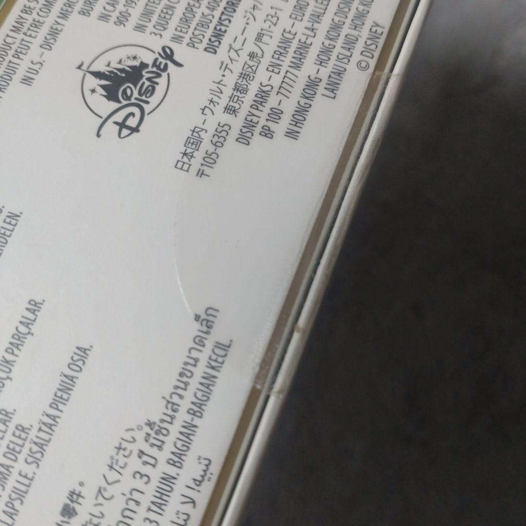 【匿名配送】ホーンテッドマンション50周年パズル