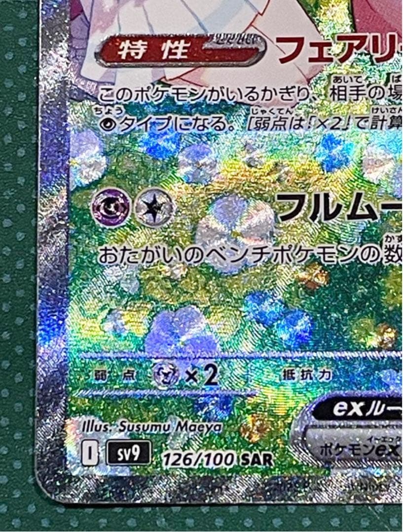 リーリエ 3セット 数年後は倍になるかもですよ〜知らんけどm(_ _)m