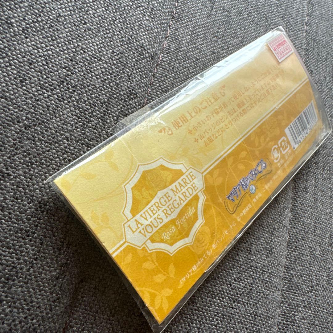 マリア様がみてる　缶バッジセット